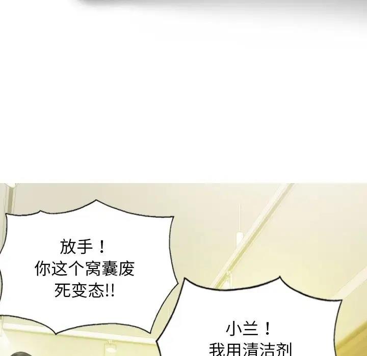 第12话 - 第26.jpg页