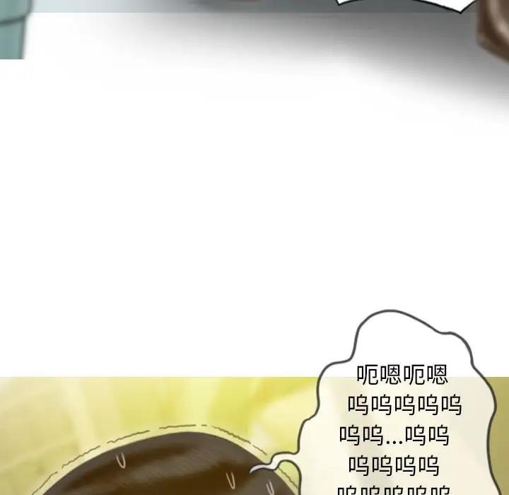 第12话 - 第30.jpg页