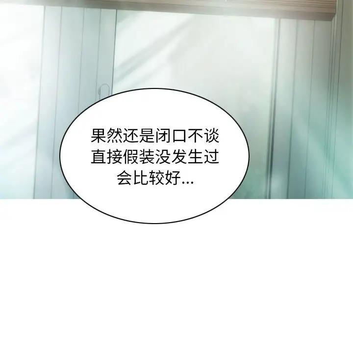第12话 - 第38.jpg页
