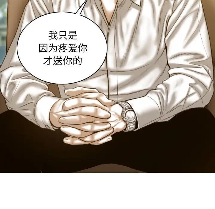 第12话 - 第46.jpg页