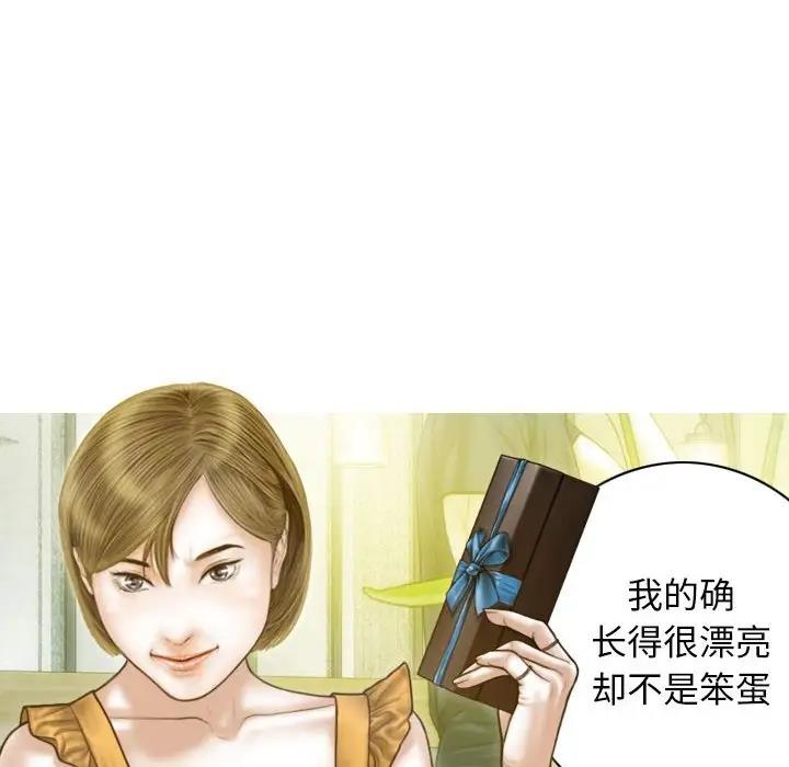 第12话 - 第47.jpg页