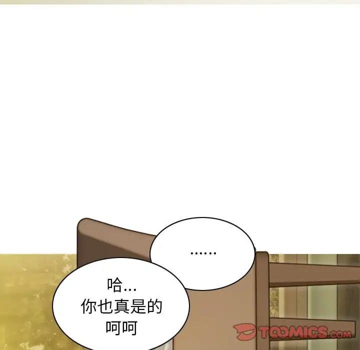 第12话 - 第51.jpg页