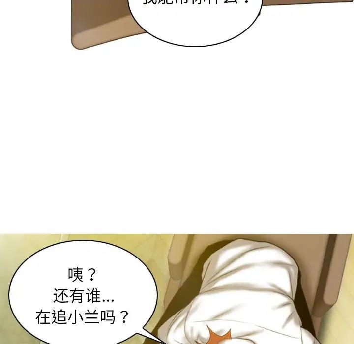 第12话 - 第54.jpg页