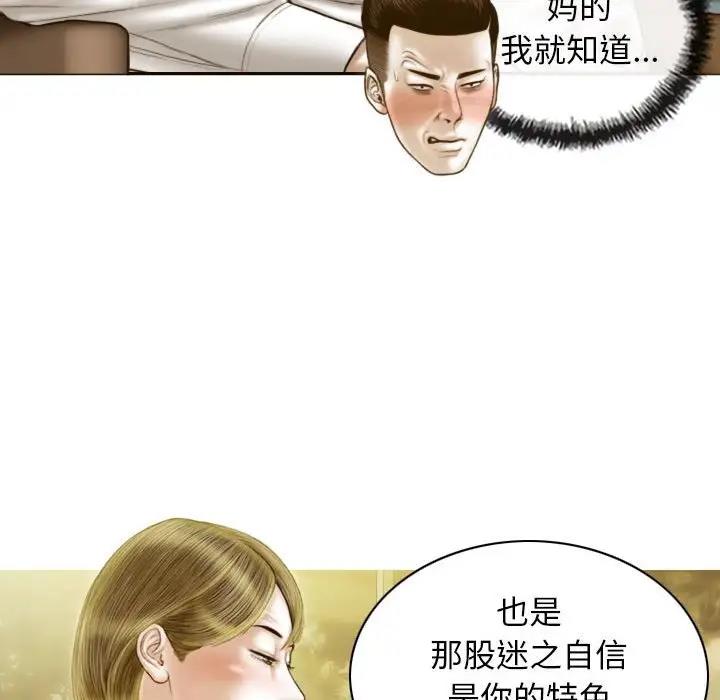 第12话 - 第58.jpg页