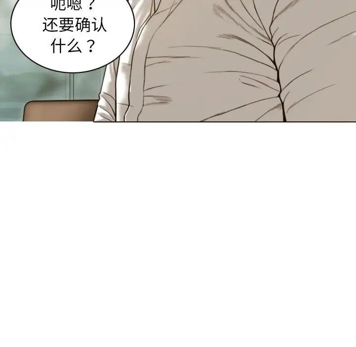 第12话 - 第62.jpg页