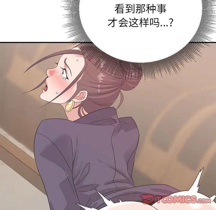 第6话 - 第99.jpg页