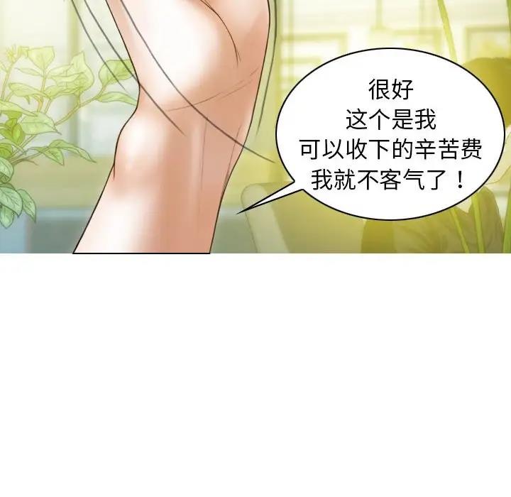 第12话 - 第64.jpg页