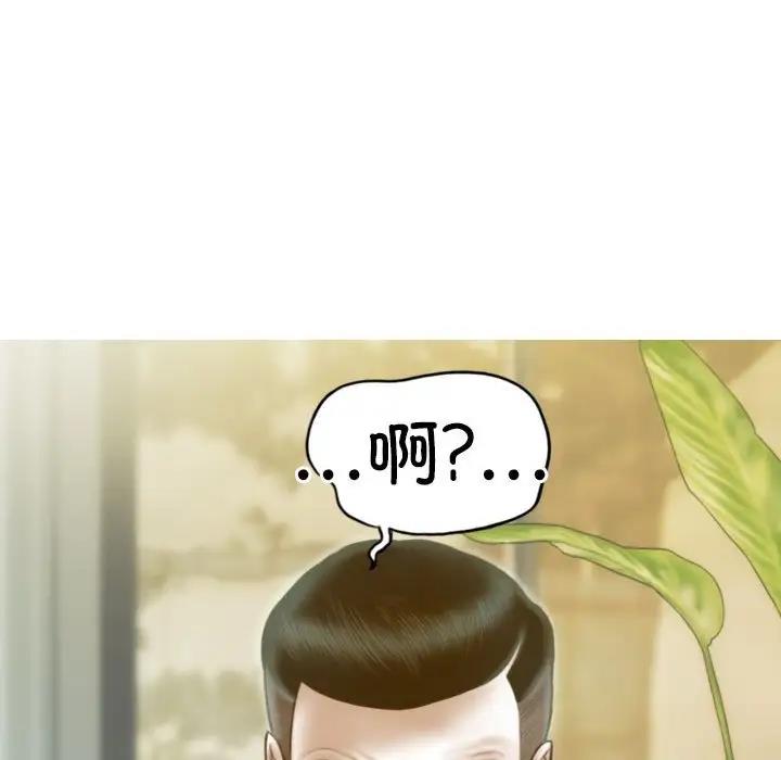 第12话 - 第67.jpg页