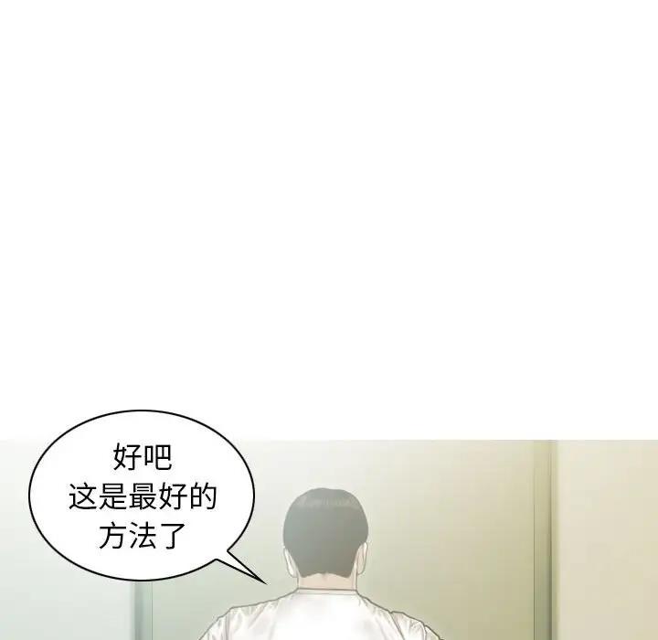 第12话 - 第71.jpg页