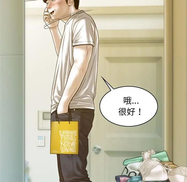 第12话 - 第76.jpg页