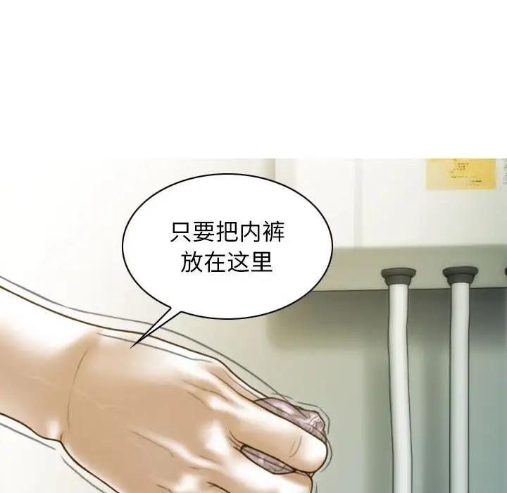 第12话 - 第78.jpg页