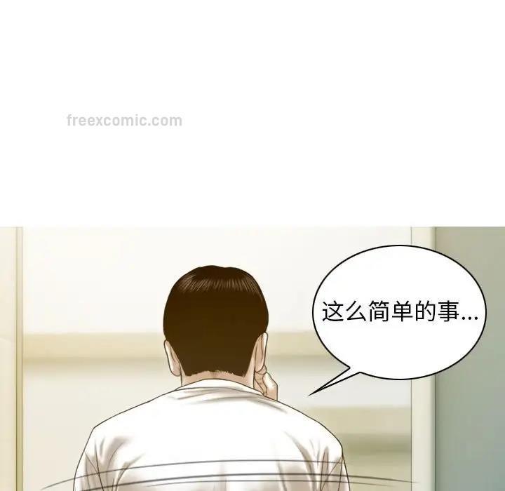 第12话 - 第80.jpg页