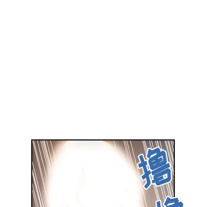 第2话 - 第107.jpg页