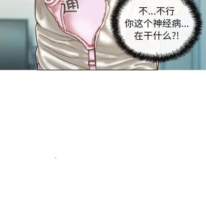 第12话 - 第88.jpg页