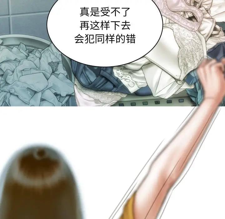 第12话 - 第90.jpg页