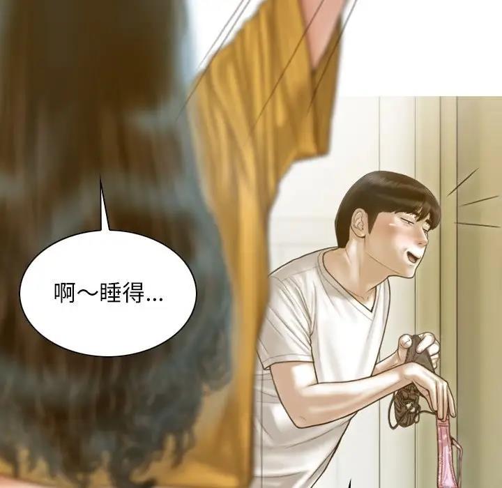第12话 - 第91.jpg页