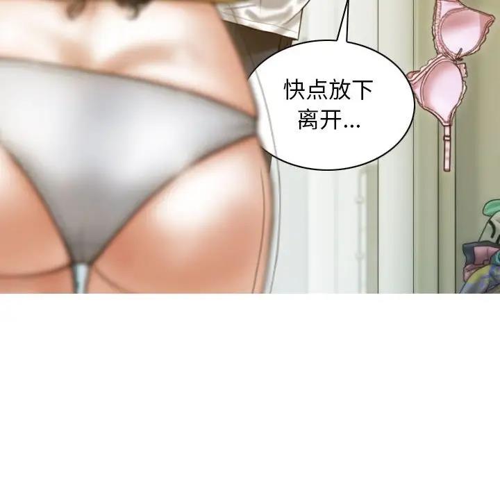 第12话 - 第92.jpg页