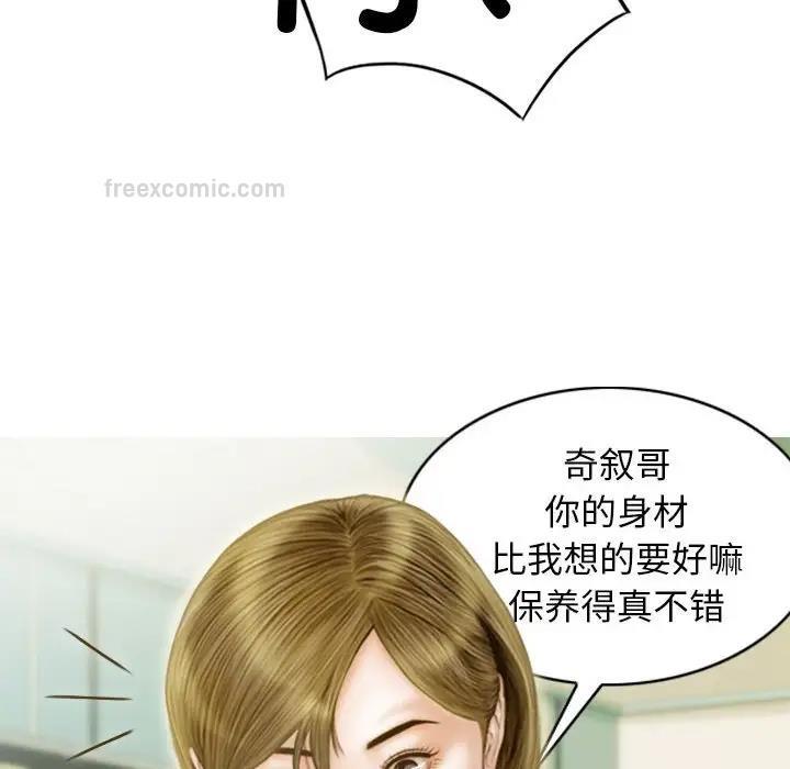 第12话 - 第100.jpg页