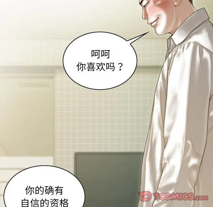 第12话 - 第105.jpg页