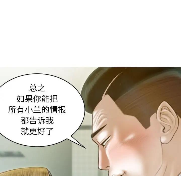 第12话 - 第124.jpg页
