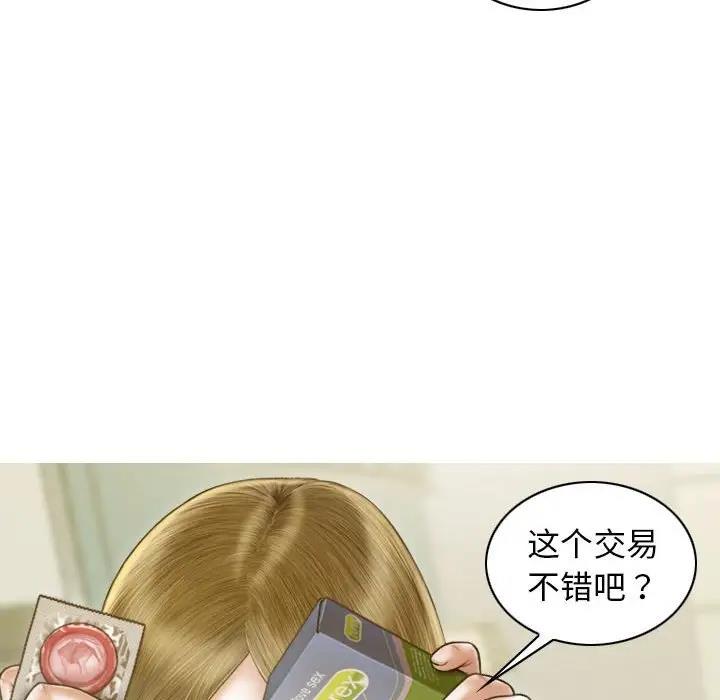 第12话 - 第128.jpg页