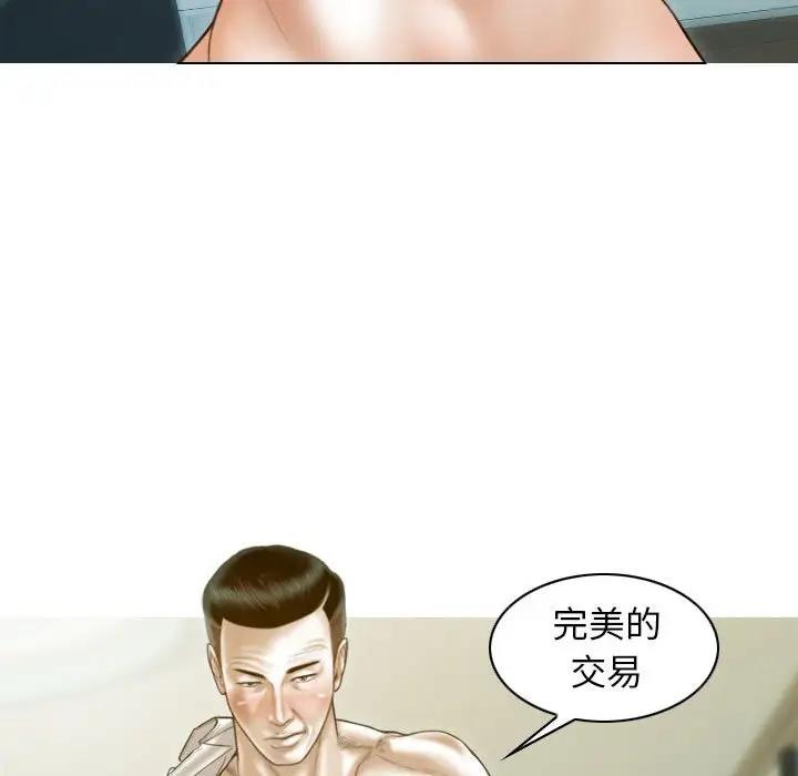 第12话 - 第130.jpg页