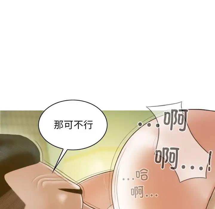 第12话 - 第143.jpg页