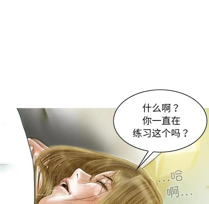 第12话 - 第150.jpg页