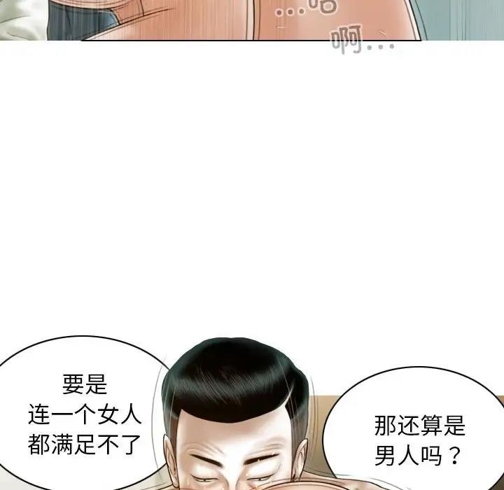 第12话 - 第152.jpg页