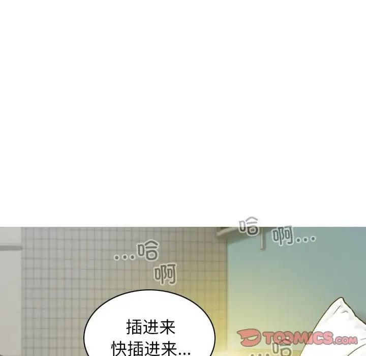 第12话 - 第159.jpg页