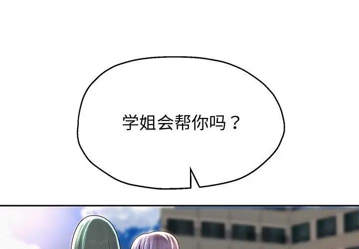 第11话 - 第1.jpg页