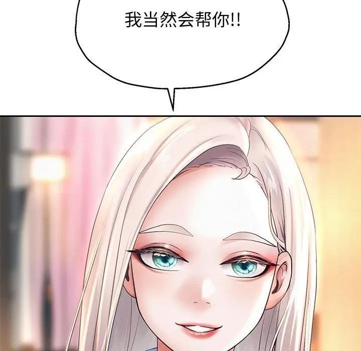 第11话 - 第7.jpg页