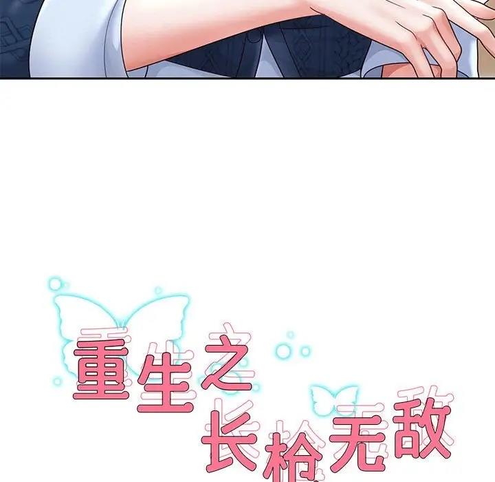 第11话 - 第9.jpg页