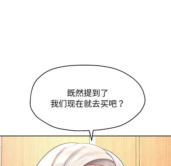 第11话 - 第14.jpg页
