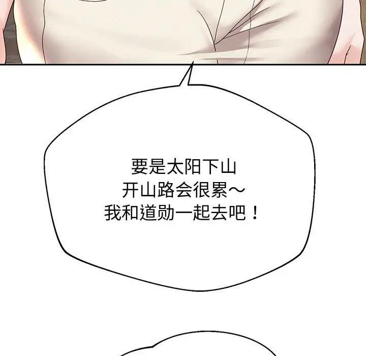 第11话 - 第17.jpg页