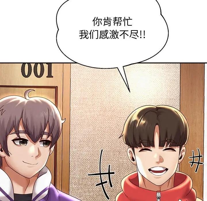 第11话 - 第18.jpg页