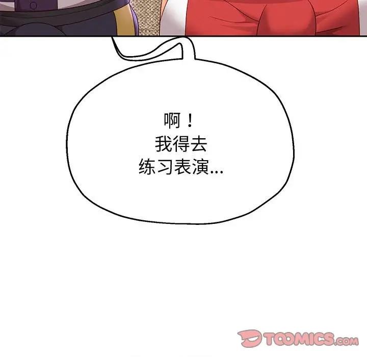 第11话 - 第20.jpg页