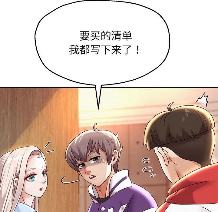 第11话 - 第21.jpg页