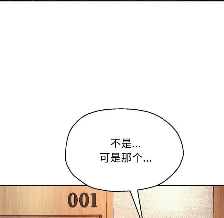 第11话 - 第27.jpg页