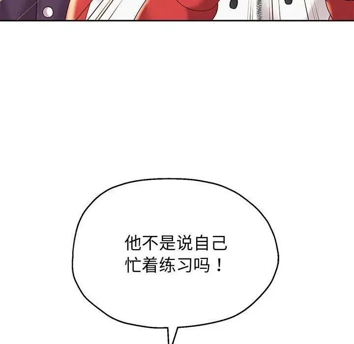 第11话 - 第29.jpg页