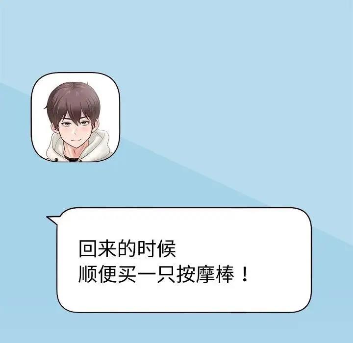 第11话 - 第39.jpg页
