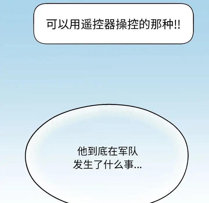 第11话 - 第40.jpg页