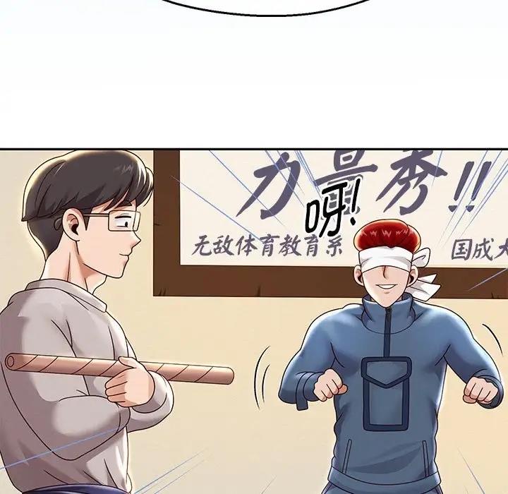 第11话 - 第41.jpg页