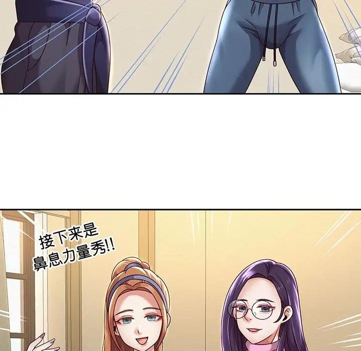 第11话 - 第42.jpg页