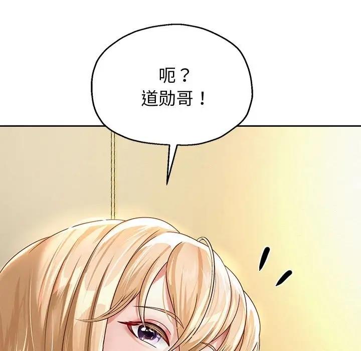 第11话 - 第45.jpg页