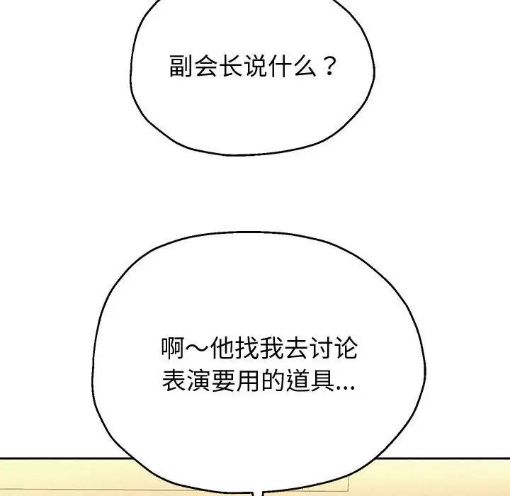 第11话 - 第48.jpg页