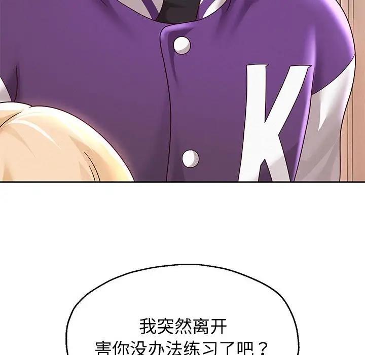 第11话 - 第50.jpg页