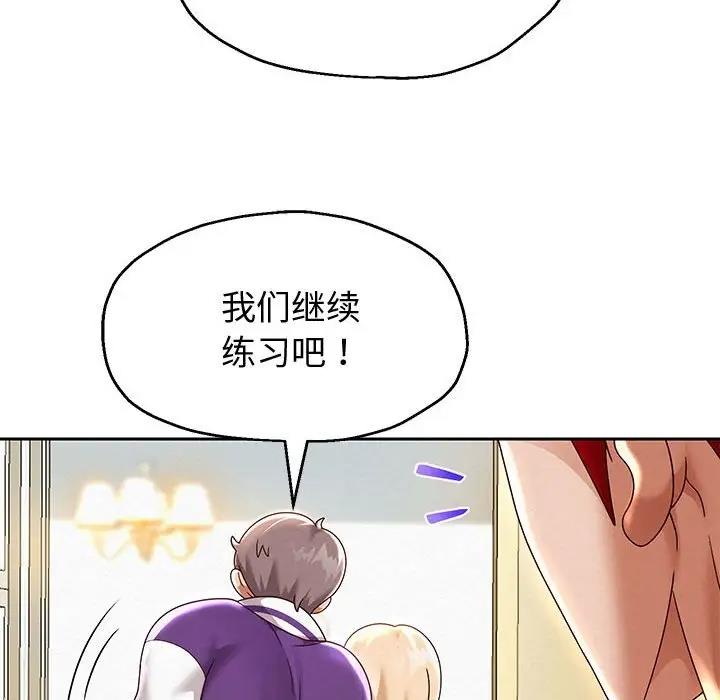 第11话 - 第54.jpg页