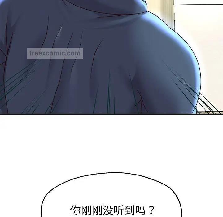 第11话 - 第57.jpg页