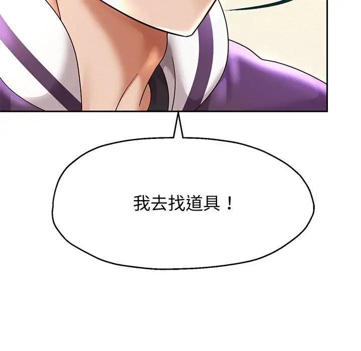第11话 - 第59.jpg页